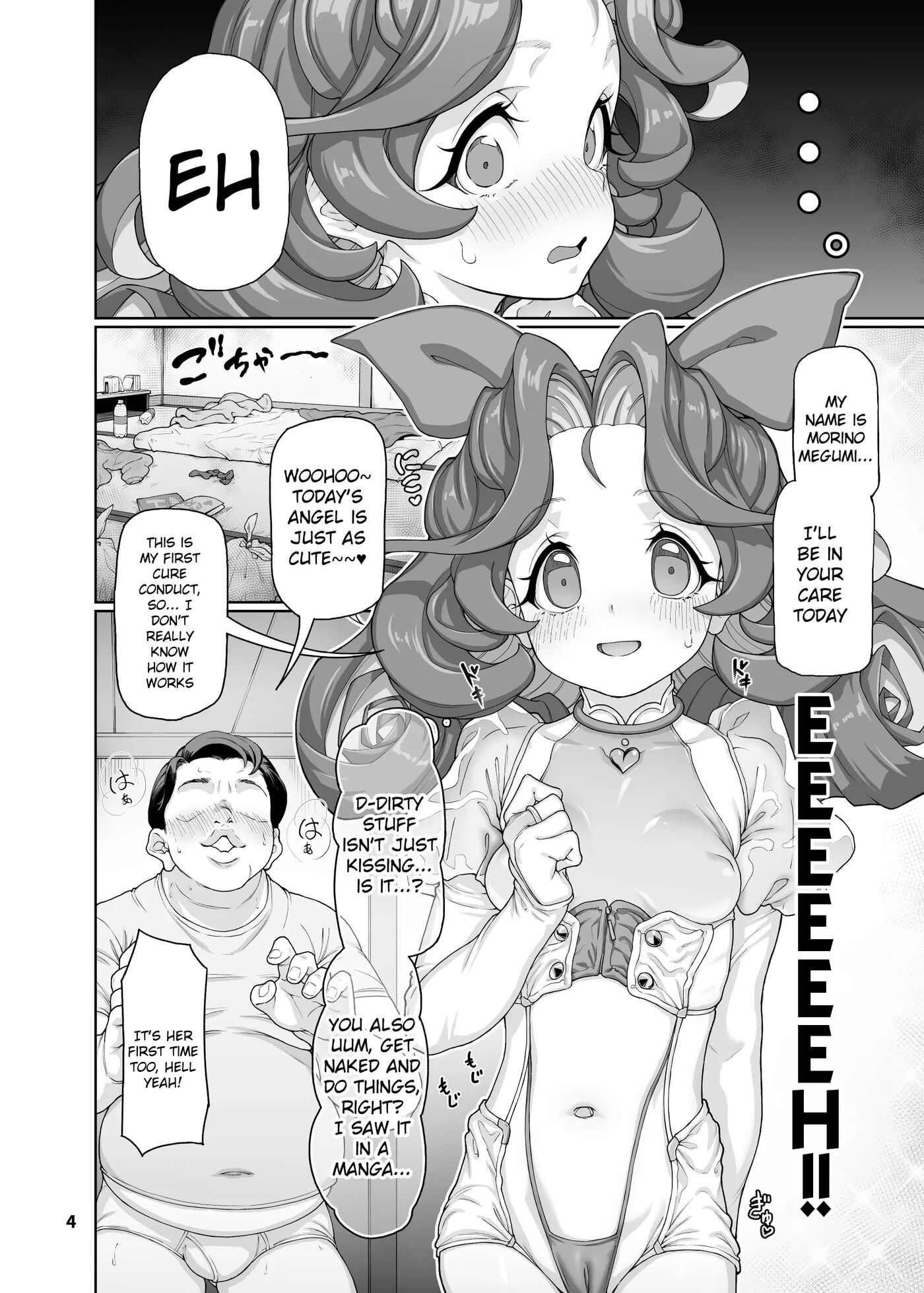 Itsudatsu Tenshi Chapter 1000 Page 5